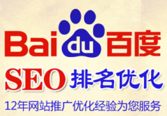 网站建设/推广·网站建设网站推广网站开发网站制作网站设计网站