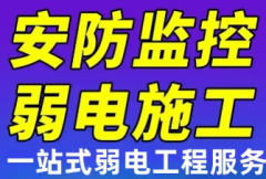 网络技术|门禁考勤道闸安装、工位布线、网络布线、无线覆盖、w